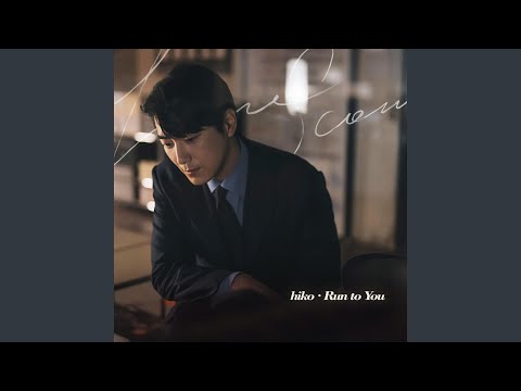 Run to You (From \Love Scout\ : Original Soundtrack)