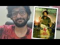 Etharkkum Thunindhavan My Opinion | Malayalam