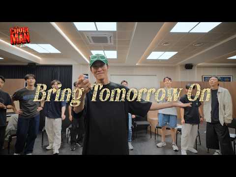 Bring Tomorrow On(연습실) 영상 썸네일