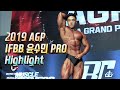 IFBB PRO 윤수민선수 2019 AGP 하이라이트영상
