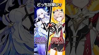 【 #原神 】検証「ダリア完凸までにスカークは何人獲得出来るのか。」#shorts #にじさんじ #genshinimpact