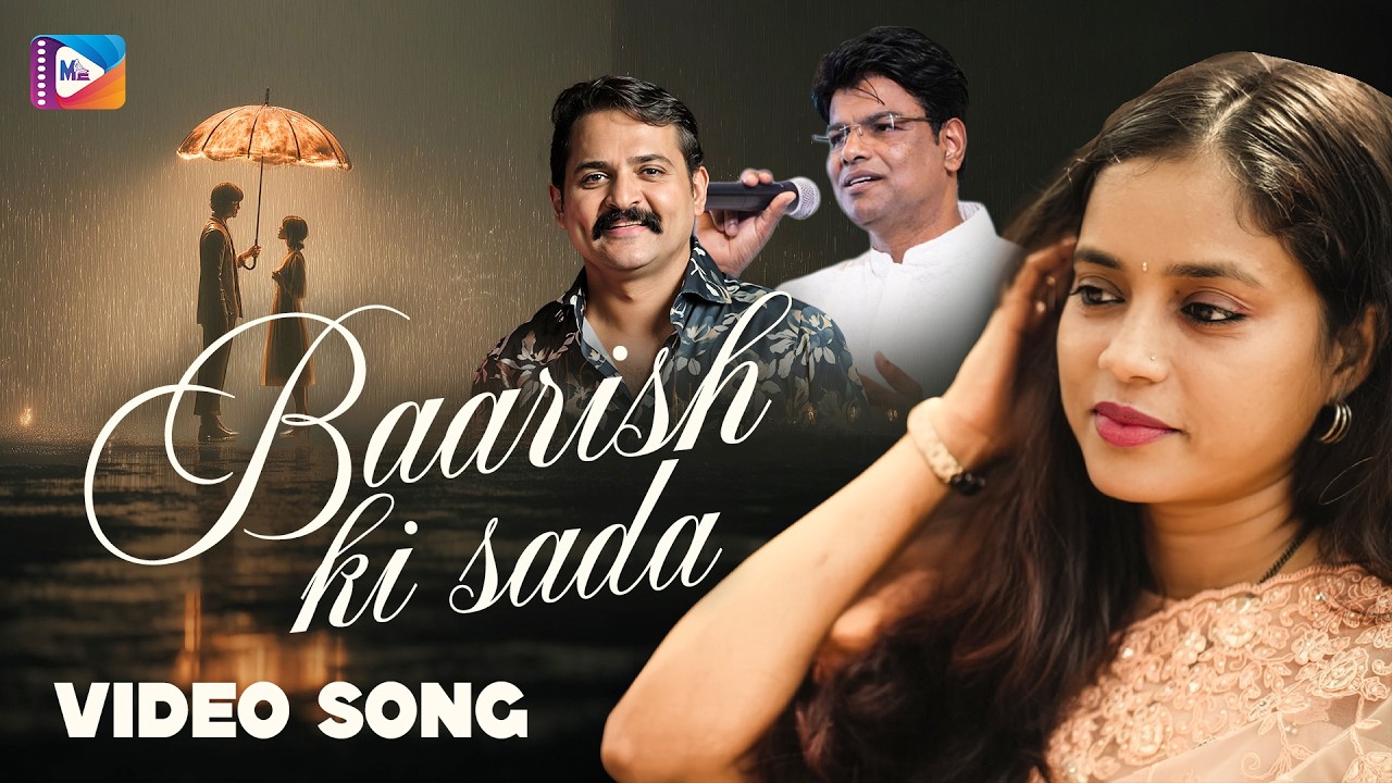 Baarish Ki Sada - Video Song | Hari Prasad, Dinesh Rai | Hindi Album Song