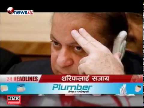 Prime Time 8 PM NEWS_2075_03_22 - NEWS24 TV