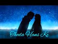 Thoda Hans Ke Lofi Makkhi Flim Song Romantic Relaxing Lofi Remaster Study Music