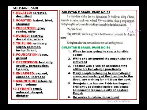 GULISTAN E SAADI LECTURE NO 2/FSC.I/BOOK I/PROFESSOR LIAQAT ALI MOHSIN