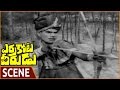 Errakota Veerudu Movie Emotional About Savitri Killed By Solider NTR Savitri Shalimarmovies