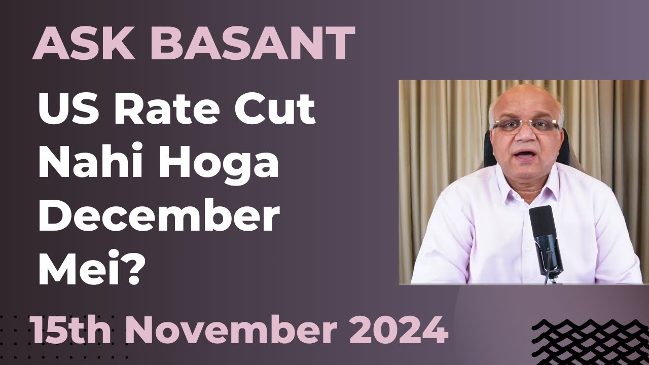 US Rate Cut Nahi Hoga December Mei?