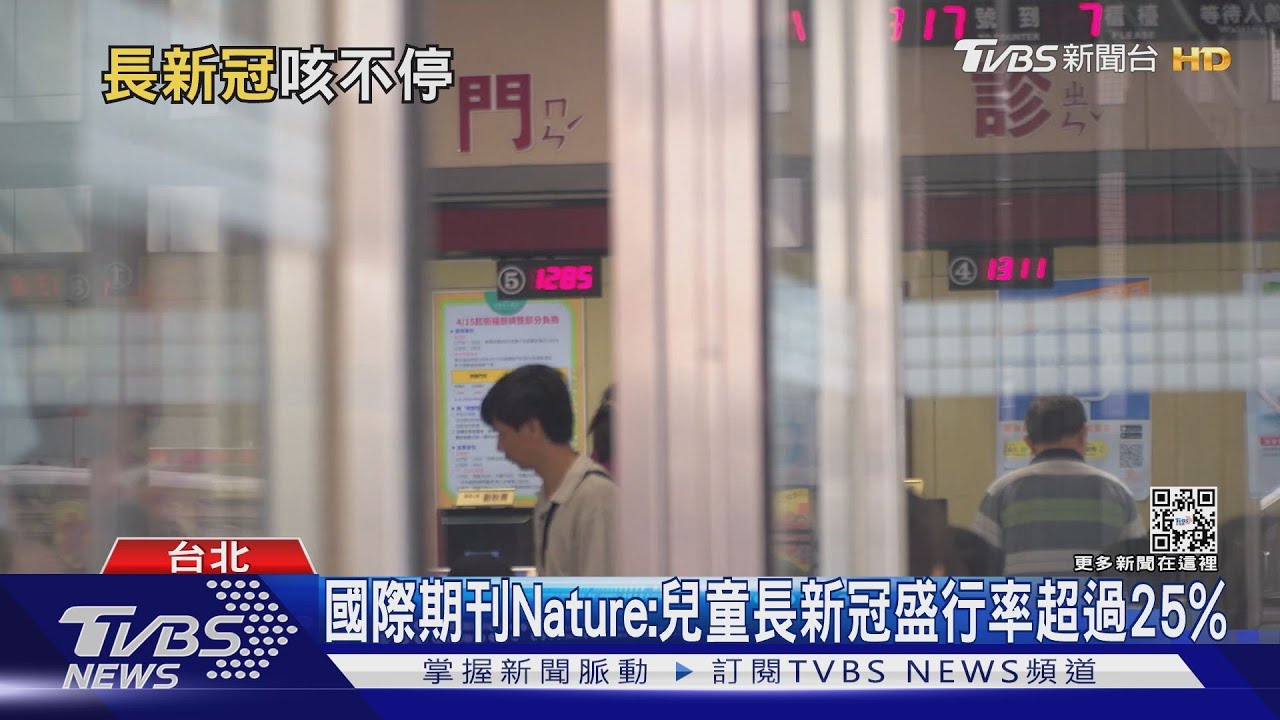 康復後想開店被質疑「新冠歧視」好受傷 不只身體後遺症心理傷痕誰能知