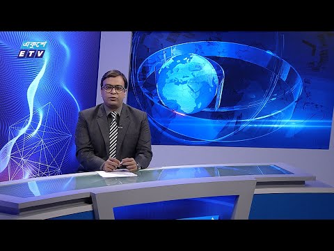07 PM News || সন্ধ্যা ০৭টার সংবাদ || 10 June 2024 || ETV News