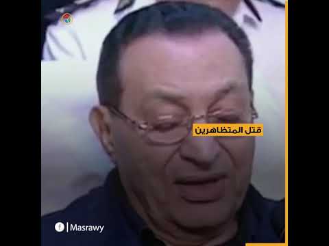 قضايا اتهم فيها "مبارك" داخل ساحات المحاكم