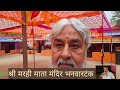 Maiya Teri Aarti Se Andhera Tale