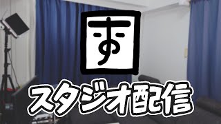 【カメラ有】いっぱいのおかずでいっぱいのごはんを食べよう