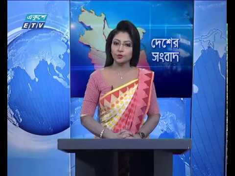 সকাল ১১টার সংবাদ  ১৬.১০.২০১৭