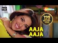 Aaja Aaja | Barsaat (2005) | Bobby Deol | Priyanka Chopra | Dandia Song | Filmigaane Aaja Aaja | Barsaat (2005) | Bobby Deol | Priyanka Chopra | Dandia Song | Filmigaane