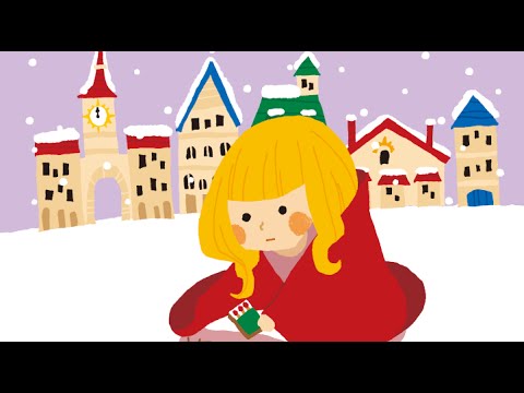 マッチ売りの少女（アンデルセンの童話・朗読）