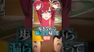 お漏らし癖で謎のマウントを取るアンジュ・カトリーナ #にじさんじ #切り抜き