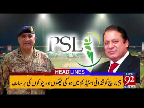 92Headlines 12:00am 21-02-2017 - 92NewsHDPlus