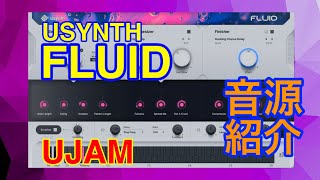 Video thumbnail for 【Preset】Usynth "FLUID" シンセ音源 UJAM by 最新シンセ音源研究 - Masayuki Funami