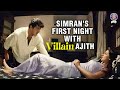 நான் உன் காதுல என்ன சொன்னேன் சொல்லு Simr