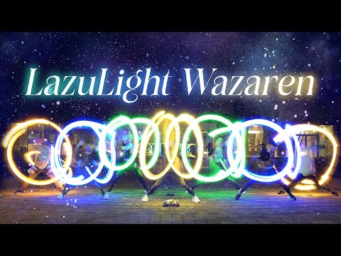 【Wotagei/ヲタ芸】 LazuLight Wazaren #4zuLight