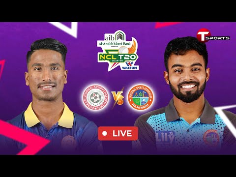 LIVE | Dhaka vs Rajshahi | National Cricket League T20 2024–25 | T Sports