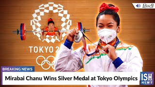 Mirabai Chanu Wins Silver Medal at Tokyo Olympics