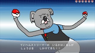 【Green Hell】大晦日だから朝までサバイバル配信しないとって思ったの
