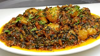 Aloo Palak Recipe | आलू पालक की चटपटी सब्जी | Palak Aloo ki Dry Sabzi | Chef Ashok