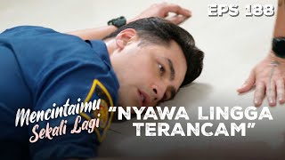 Download lagu Lingga Lindungi Emil Dari Tembakan Pistol | MENCINTAIMU SEKALI LAGI | Eps 188 Part 1 mp3 Download lagu Lingga Lindungi Emil Dari Tembakan Pistol | MENCINTAIMU SEKALI LAGI | Eps 188 Part 1 mp3