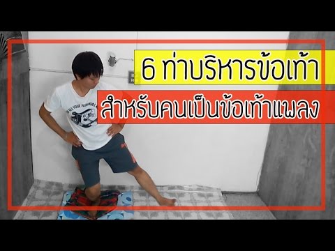 วิธีพื้นบ้านโรคสะเก็ดเงิน เล็บยารักษาโรคสะเก็ดเงิน