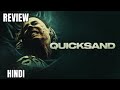 Quicksand Review Hindi | Quicksand (2023) | Quicksand Trailer Hindi | Quicksand Movie Review Hindi