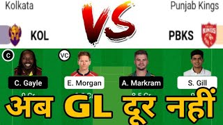 KKR vs PBKS Dream11, KKR vs Punjab 2021 Playing 11, KOL vs PBKS Dream11 Prediction 2021, IPL 2021