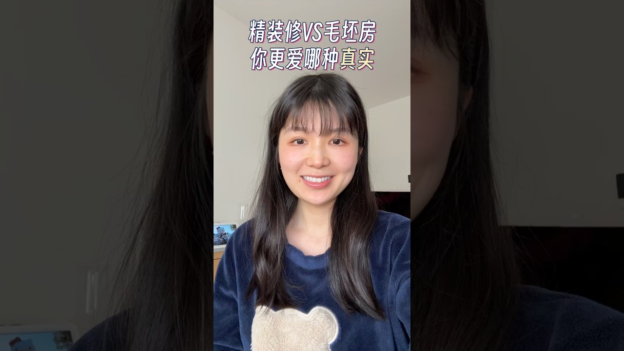 为什么我决定不再爱惜羽毛