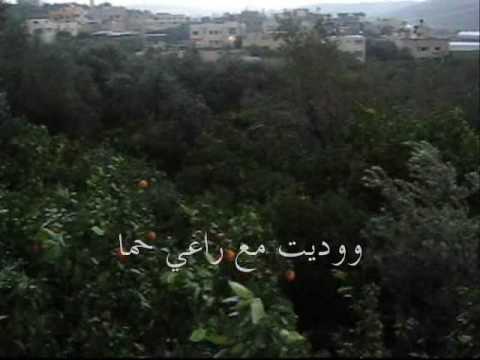 بغيبتك نزل الشتي قومي اطلعي عالبال - مرسيل خليفة