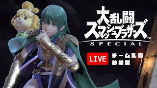 ソティスでゴリラのベレス｜スマブラSP｜チーム乱闘