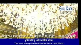 Nain Manhinje Taras de | Bhai Amandeep Singh Ji | Hazoori Ragi Darbar Sahib | 05 Oct 2018