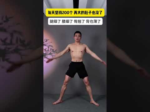 #Exerciții acasă#Slăbește tot corpul#Pierde grăsimea de pe burtă#Există noi modalități de a face exerciții acasă