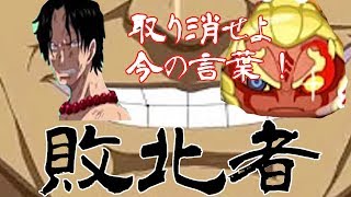 【妖怪ウォッチ　ぷにぷに】VTuberが挑むシャドウサイドイベントの敗北者だ！不動明王天の確率超アップガシャ 妖怪ウォッチ シャドウサイド
