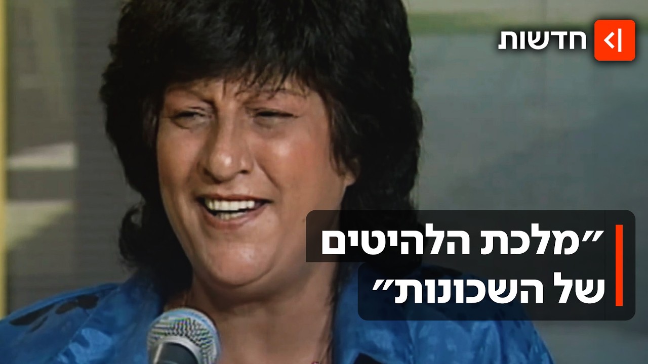 הזלזול, הקאמבק אחרי 20 שנה - ודור האמנים שעיצבה: עשור ללכתה של אהובה עוזרי