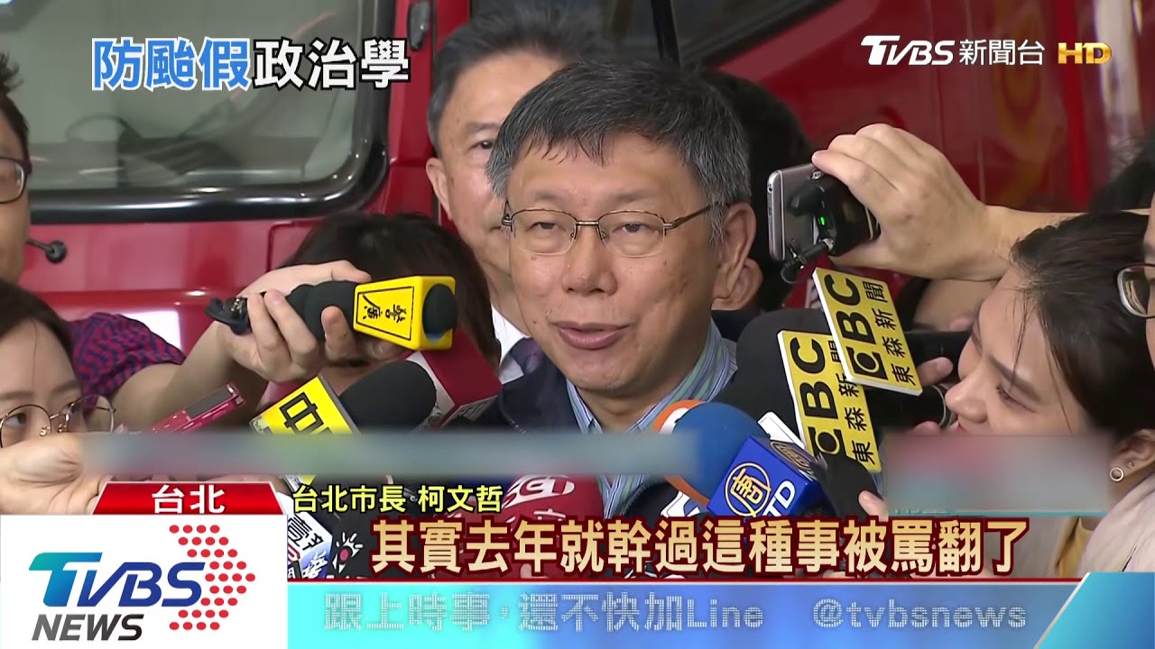 提早放颱風假? 縣市長駁選舉考量:尊重專業
