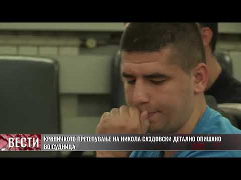 Крвничкото претепување на Никола Саздовски детално опишано во судница