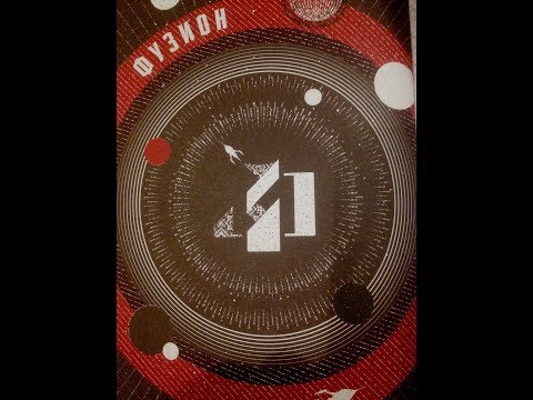 whoknowswhocares   fusion festival 2018   sonnendeck opening