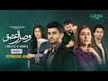 Visaal E Ishq Ep 49 Sub 15th Dec 2025 Digitally Presented By Padel ISB Green Entertainment
