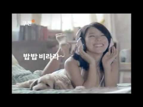 Lee Hyori - Cuchen Rice Cooker CF (15s) (September 2011)