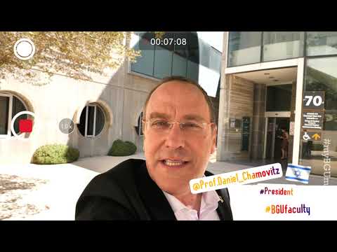BGU Moments - Prof Daniel Chamovitz, President of BGU