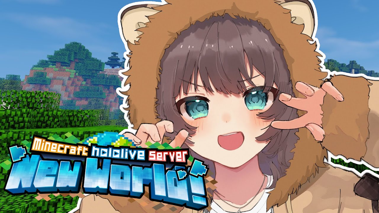 【 Minecraft 】新ホロ鯖です!!!!!!!【ホロライブ/夏色まつり】