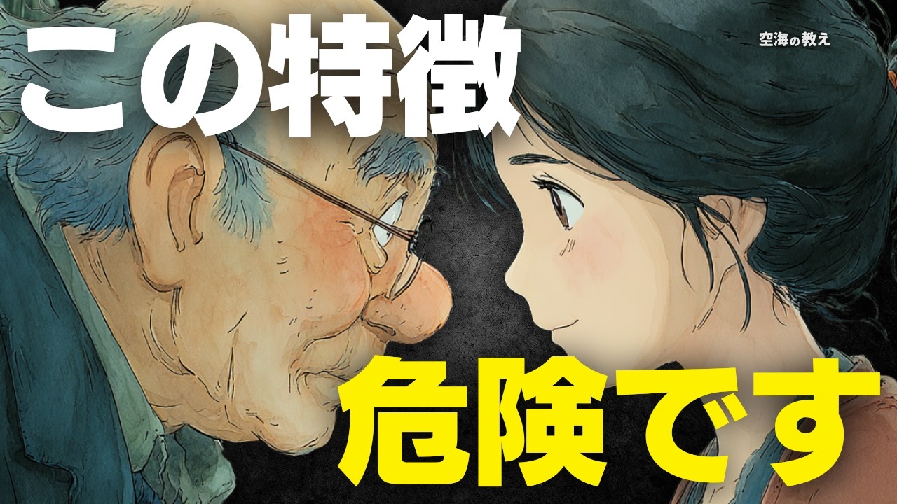 【絶対関わるな】あなたの気力と時間を根こそぎ奪う人間の「3つの特徴」