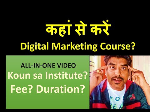 download lagu mp3 mp4 Digital Marketing Course Fees In Ludhiana, download lagu Digital Marketing Course Fees In Ludhiana gratis, unduh video klip Digital Marketing Course Fees In Ludhiana
