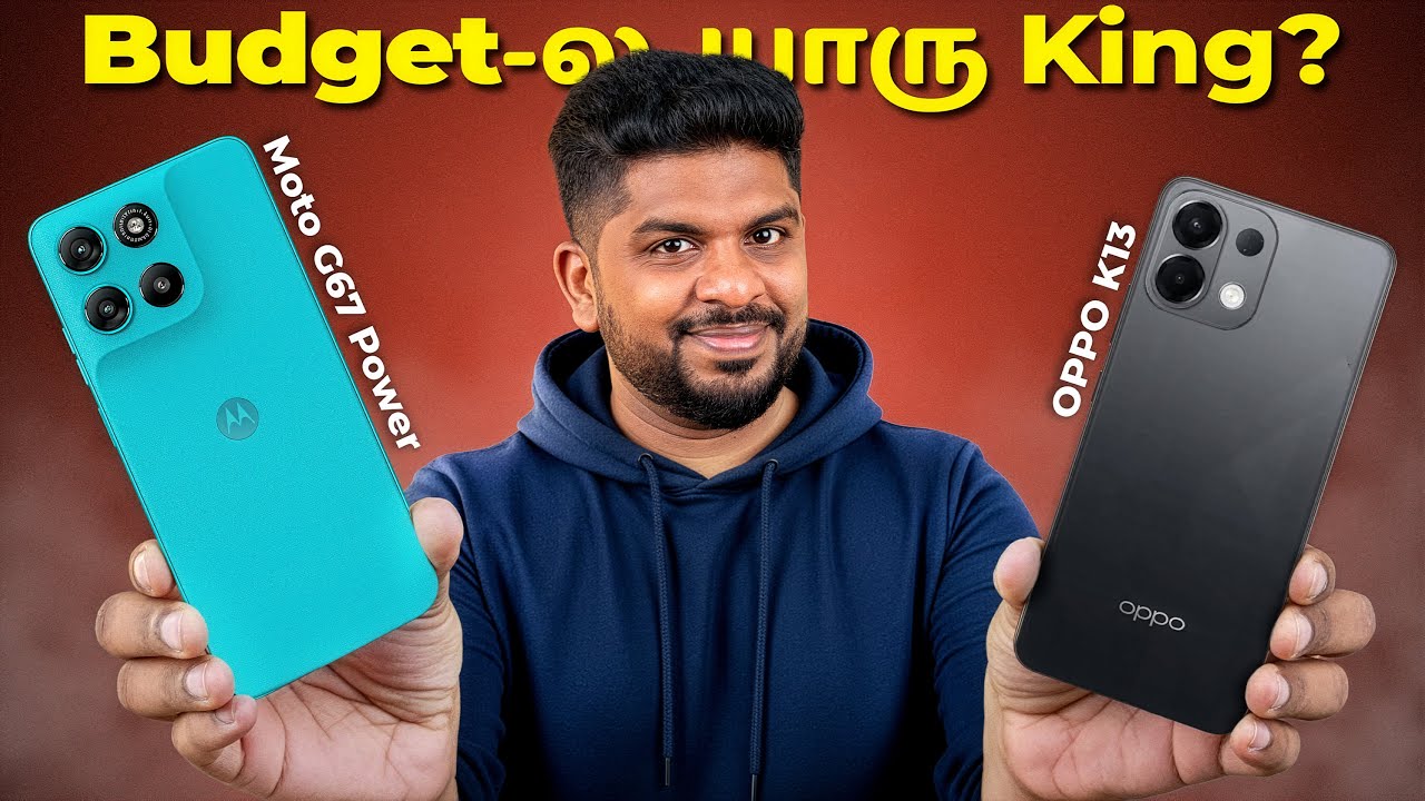 ⚡Unber 15K எது  Best ? moto g67 power Review & Comparison 🏆 in Tami