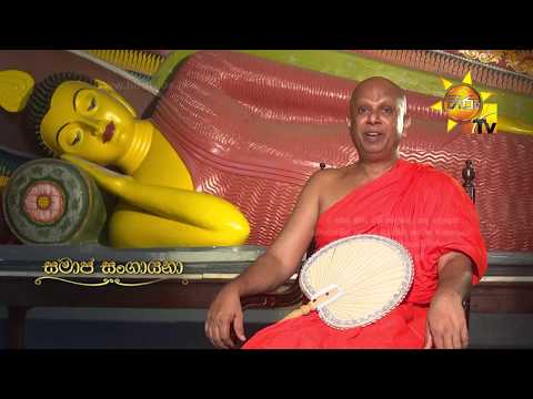 Hiru TV